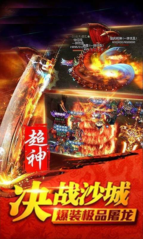 鴻蒙神器復(fù)古傳奇2