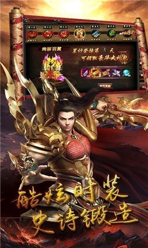 盛龍至尊火龍三職業1