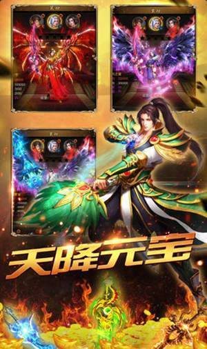999單職業(yè)超變0