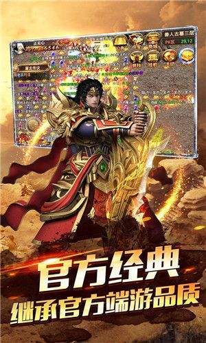 曠世皓月傳奇1