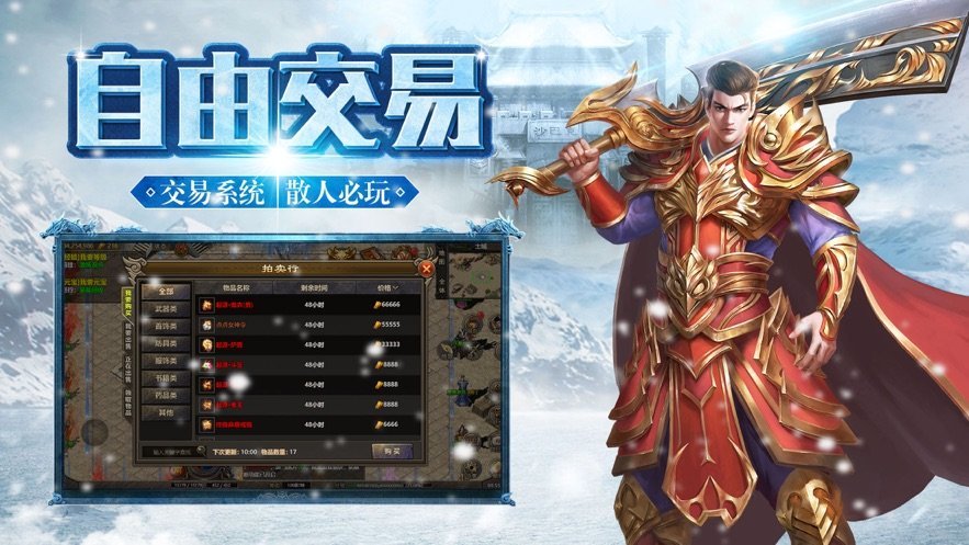 暗黑冰雪官網版2