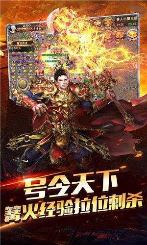 曠世皓月傳奇0