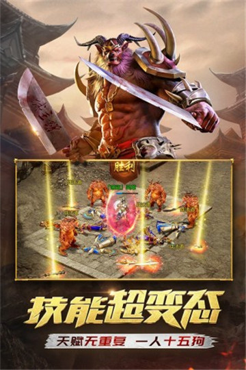 鐘婷傳奇2