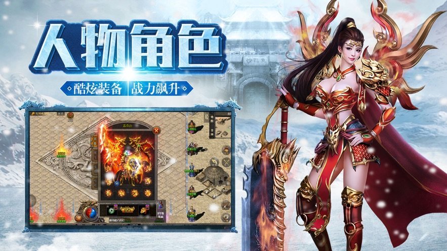 暗黑冰雪官網版3