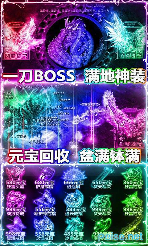沙城之戰(zhàn)變態(tài)版4