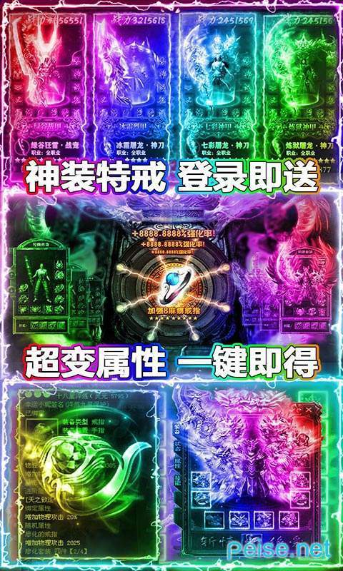 沙城之戰(zhàn)變態(tài)版3