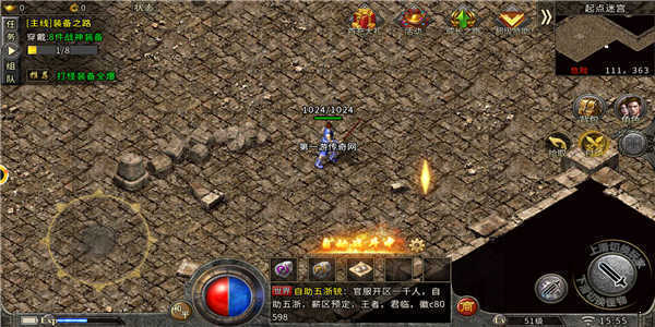 飛雪合擊星王傳奇0