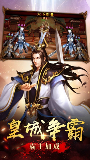 抖音赤月復古傳奇1