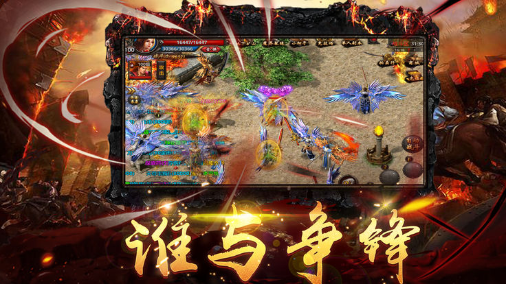 凌霜傳奇輔助2