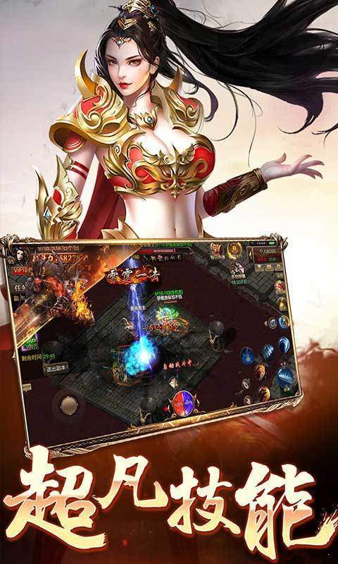 魔影神途0