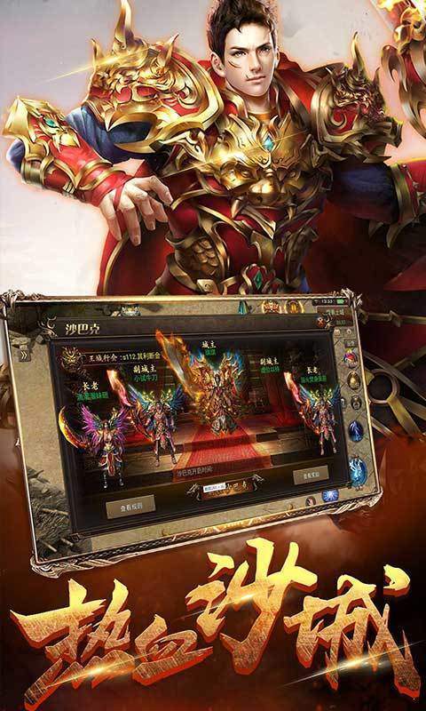 魔影神途1