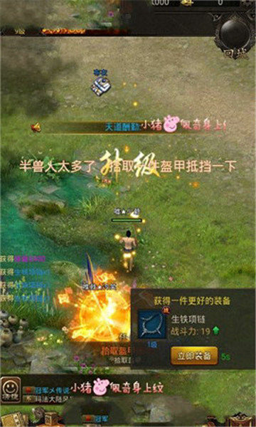 怒焰裁決2