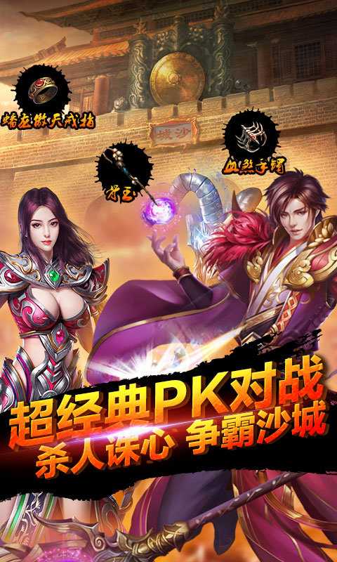 九龍神器攻速打金單職業2