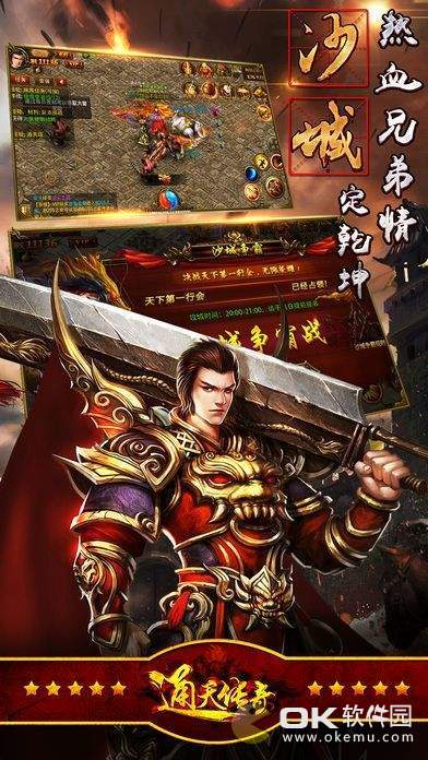豆悅網絡通天傳奇0