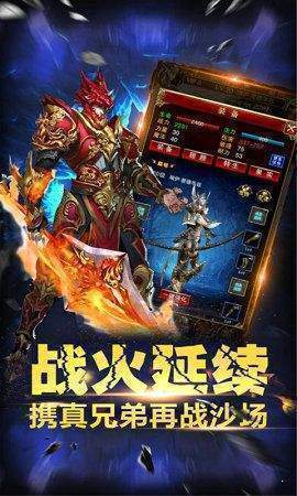躍龍神途官網(wǎng)版2