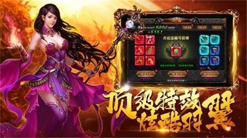 蒼月合擊單職業(yè)版1