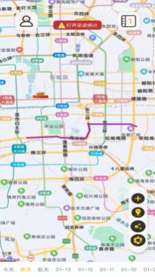 足跡日記3