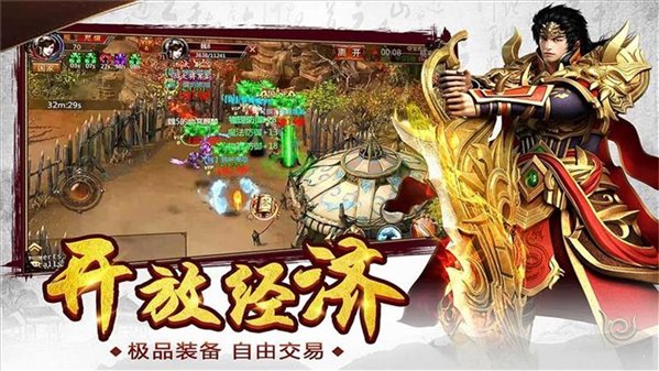 熱血傳奇懷舊經典版1