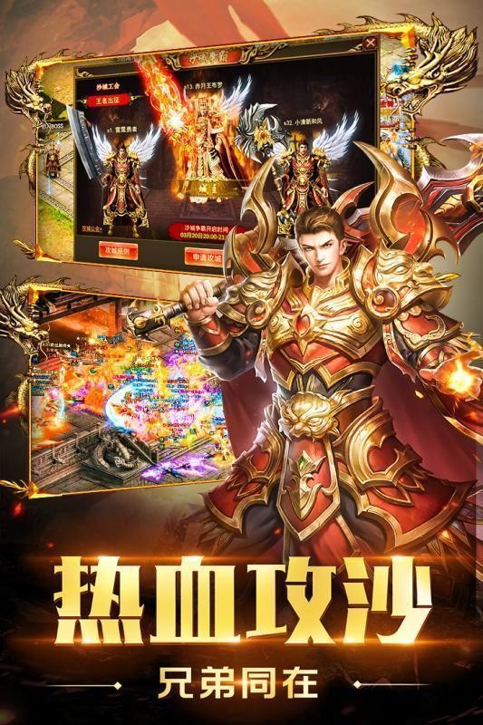 戰神蚩尤掛機版1