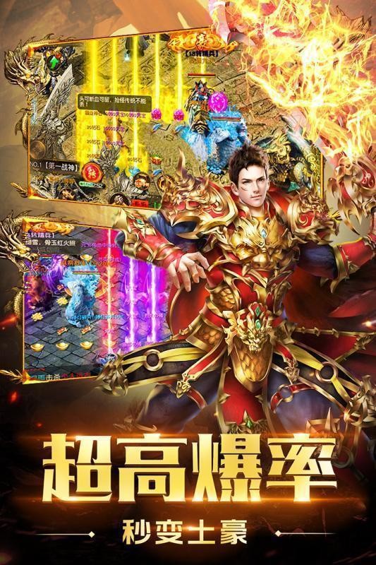 戰神蚩尤掛機版0