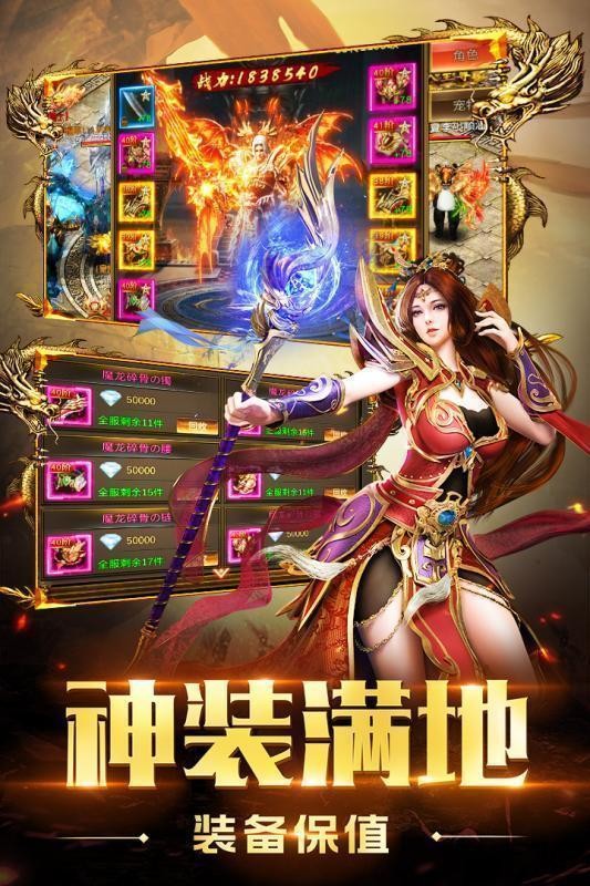戰神蚩尤掛機版2