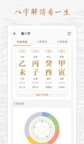 內思運2