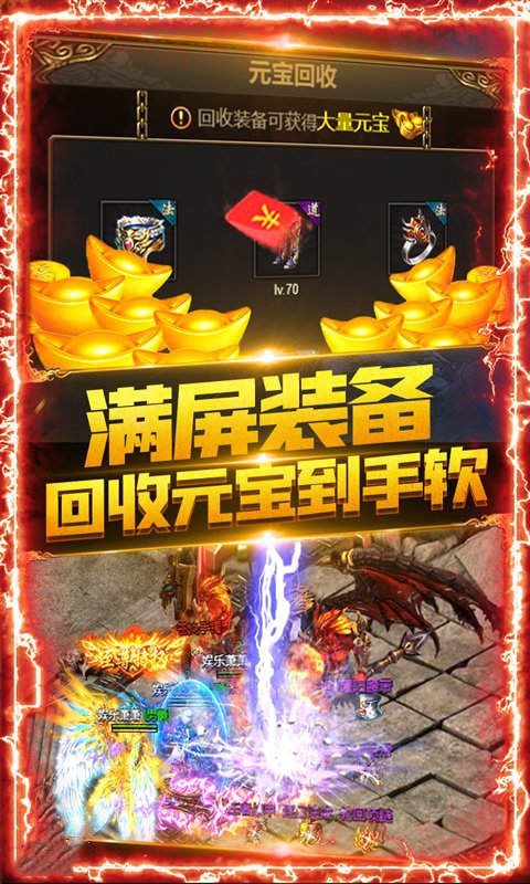 今日新開單職業超變神途1