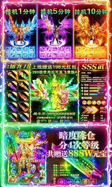 美杜莎傳奇新開超變0