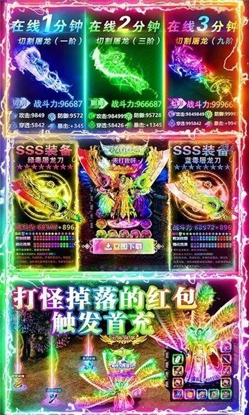 美杜莎傳奇新開超變2