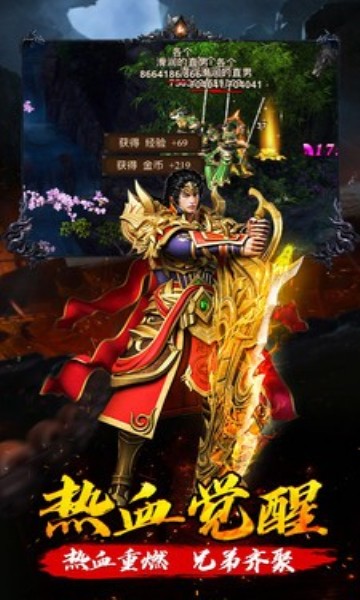 單職業超變版2