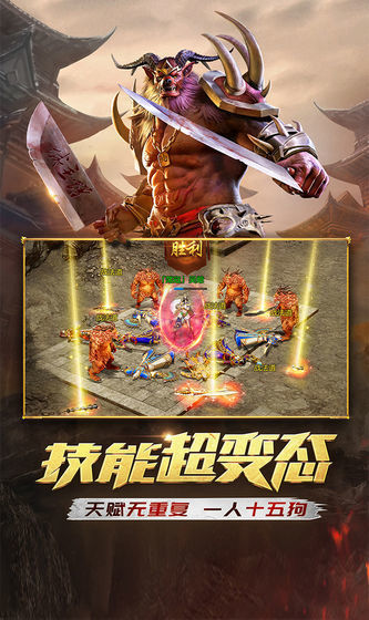 蒼野皇城單職業(yè)刷元寶1