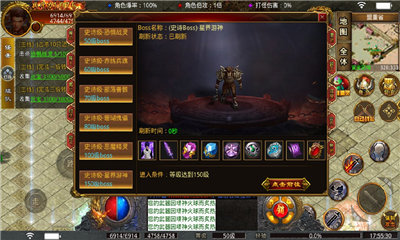 銀狐單職業(yè)2