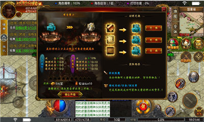 銀狐單職業(yè)1