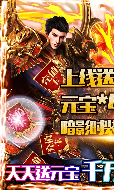 合金風暴20