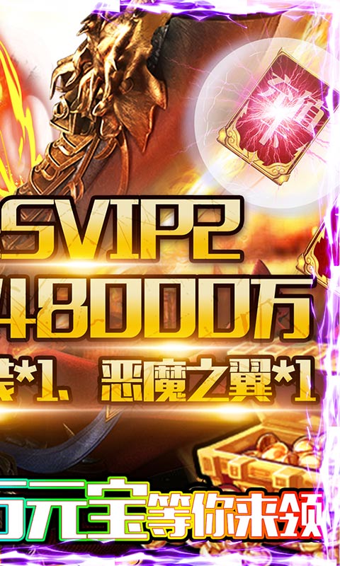 合金風暴21