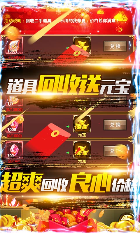 合金風暴22