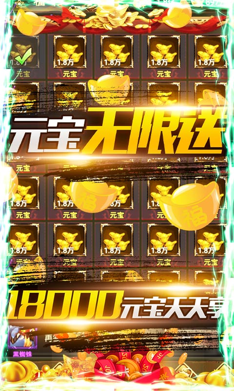 合金風暴24