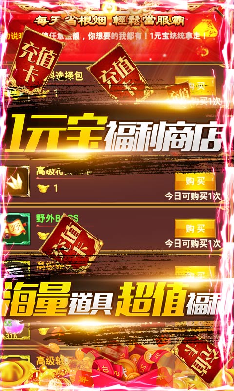 合金風暴23