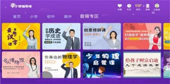 中小學輔導班HD手機0