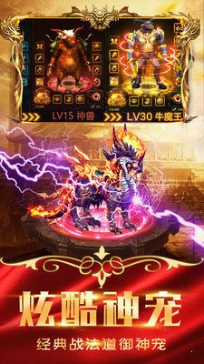 今日新開遺忘神器版本0