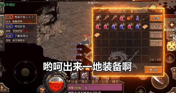 切割迷失單職業(yè)手游2