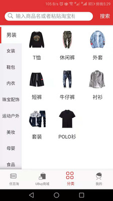 優(yōu)百淘3