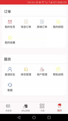 優(yōu)百淘1