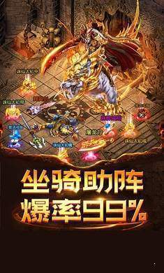 傳奇公益服2021免費版0