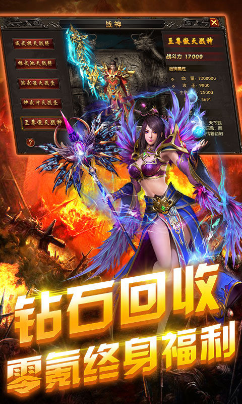 遮天迷失超變1