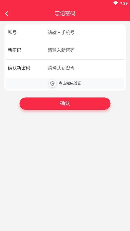 盛世桃園0