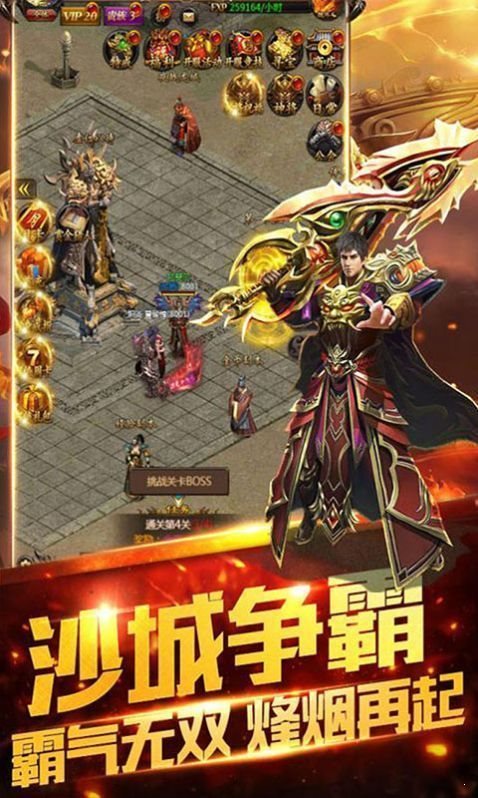 單職業(yè)刺沙冰雪超變變態(tài)版0
