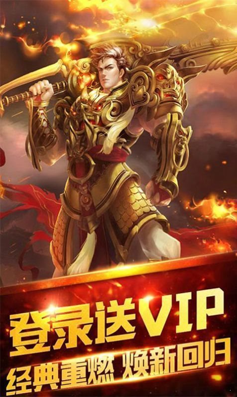 單職業(yè)刺沙冰雪超變變態(tài)版1
