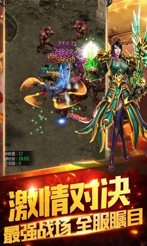 單職業(yè)刺沙冰雪超變變態(tài)版2