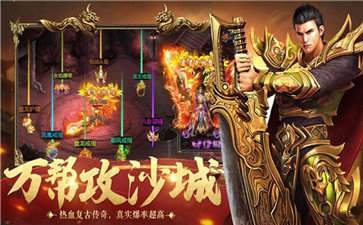 冰火仙城微變沉默單職業(yè)0